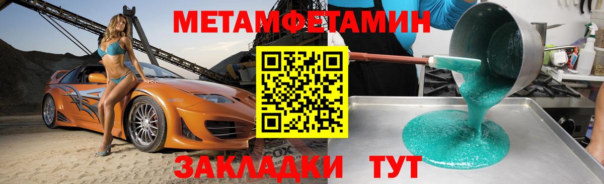 Амфетамин 98% Назрань