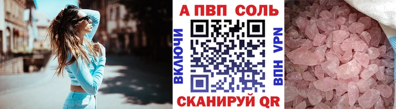 Альфа ПВП мука  Назрань 
