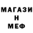 Героин белый Mistika Realno