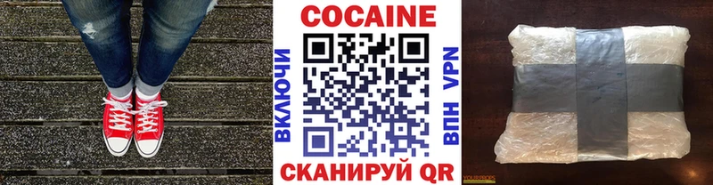 Cocaine Колумбийский  blacksprut ТОР  Назрань  сколько стоит 