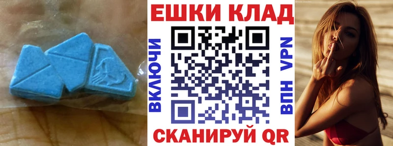Экстази Philipp Plein Назрань