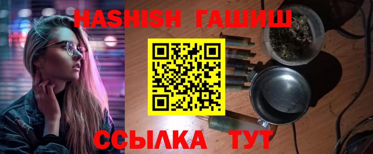 МЕТАДОН Назрань