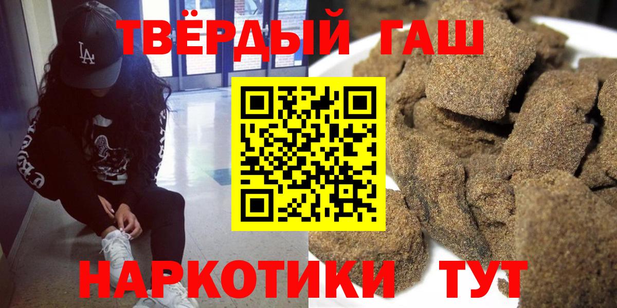 ГАШ 40% ТГК Назрань