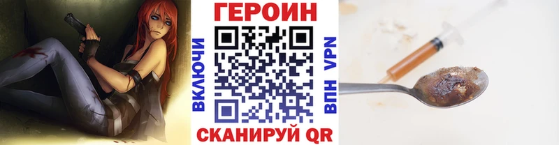 ГЕРОИН гречка  Назрань 