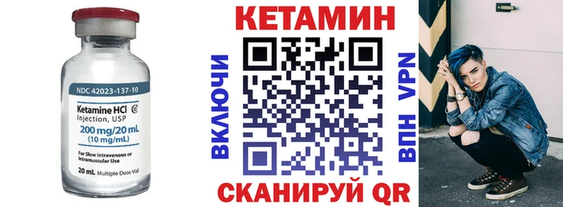 кракен сайт  Назрань  Кетамин VHQ 