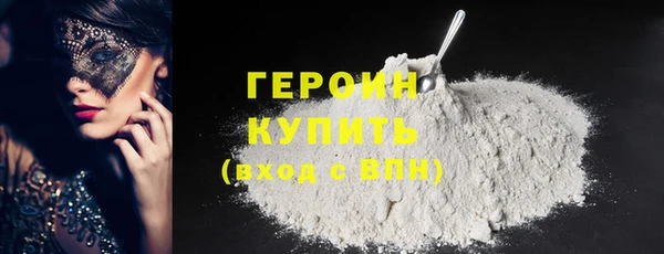 скорость mdpv Заводоуковск