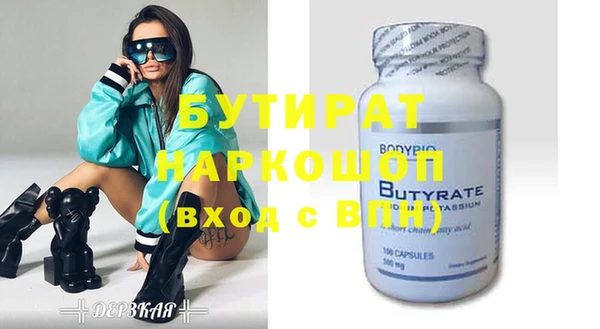 кокаин Шарыпово