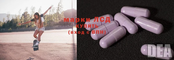 скорость mdpv Заводоуковск