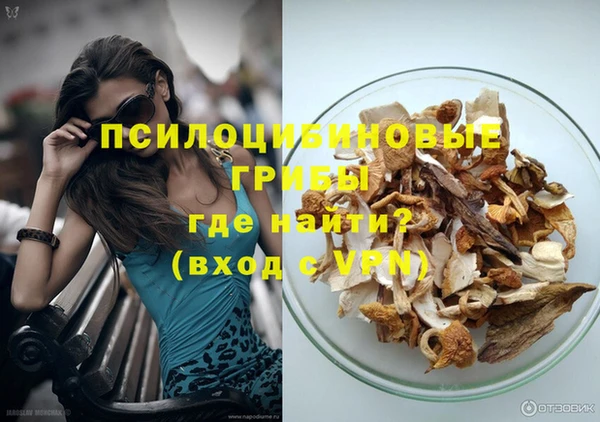 кокаин Шарыпово