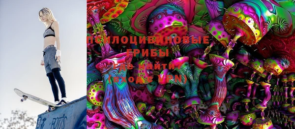 2c-b Заволжье