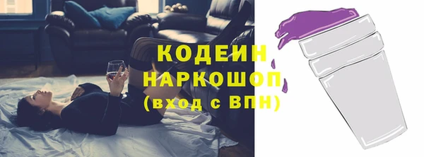 2c-b Заволжье