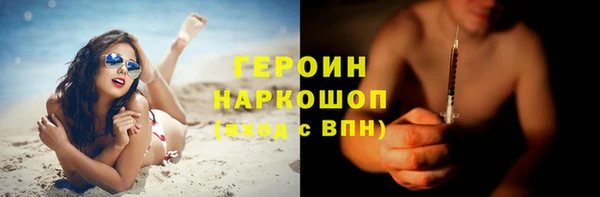 гашиш Заволжск