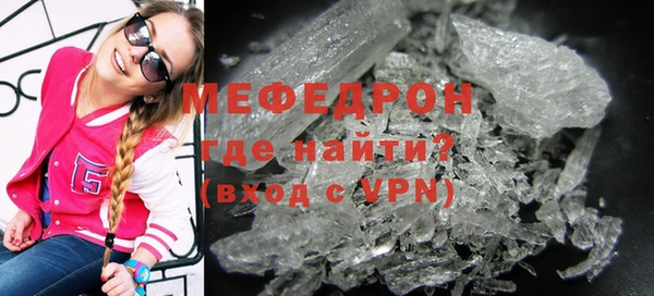 метамфетамин Ельня