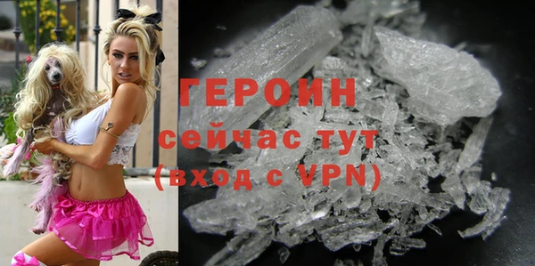 скорость mdpv Заводоуковск