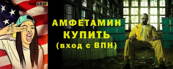 2c-b Заволжье