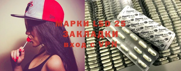 2c-b Заволжье