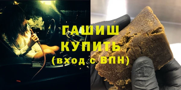 гашиш Заволжск