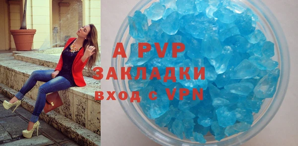 гашиш Заволжск