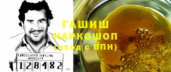 гашиш Заволжск