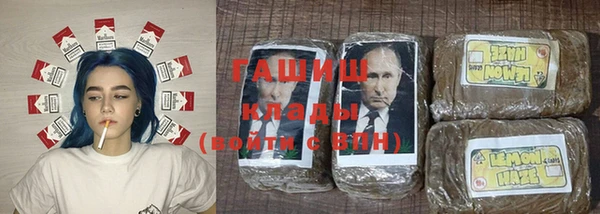гашиш Заволжск