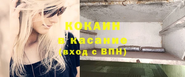 гашиш Заволжск