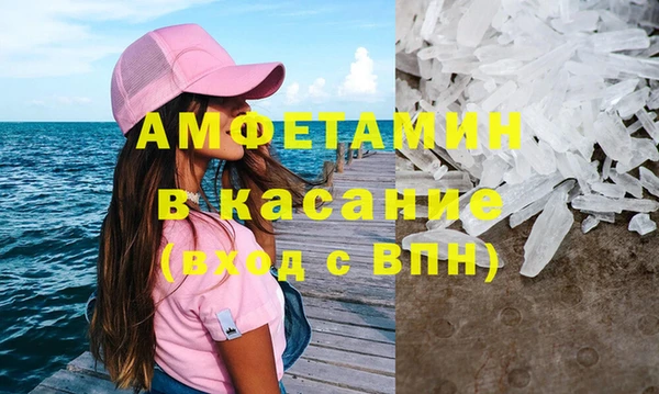 скорость mdpv Заводоуковск