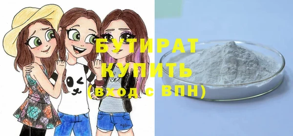 скорость mdpv Заводоуковск