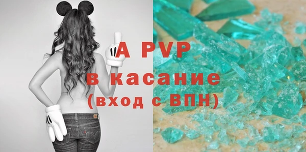 гашиш Заволжск