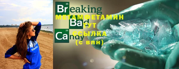 гашиш Заволжск