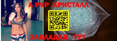 СК Кандалакша