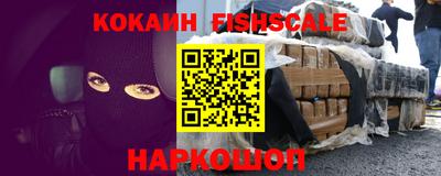 мяу мяу кристалл Камышлов