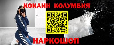 мяу мяу кристалл Камышлов
