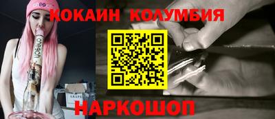 СК Кандалакша