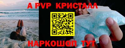 первитин Мариинск