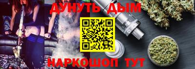 мяу мяу кристалл Камышлов