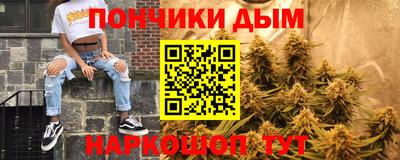 мяу мяу кристалл Камышлов