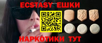 мяу мяу кристалл Камышлов