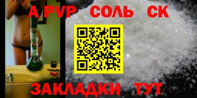 мяу мяу кристалл Камышлов