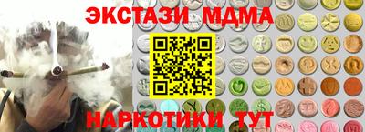 мяу мяу кристалл Камышлов