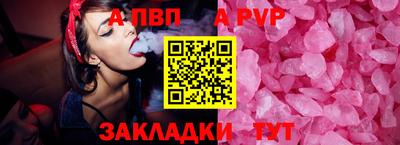 мяу мяу кристалл Камышлов
