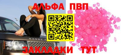 СК Кандалакша