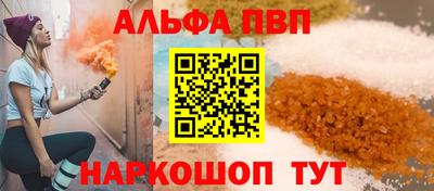 СК Кандалакша