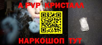 СК Кандалакша