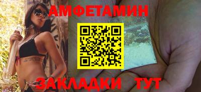 мяу мяу кристалл Камышлов