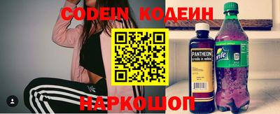 мяу мяу кристалл Камышлов