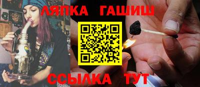 мяу мяу кристалл Камышлов