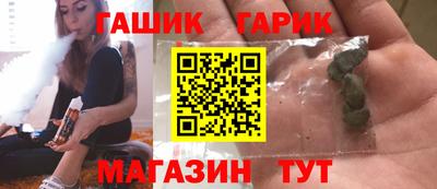 прущие грибы Малгобек