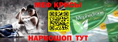 СК Кандалакша
