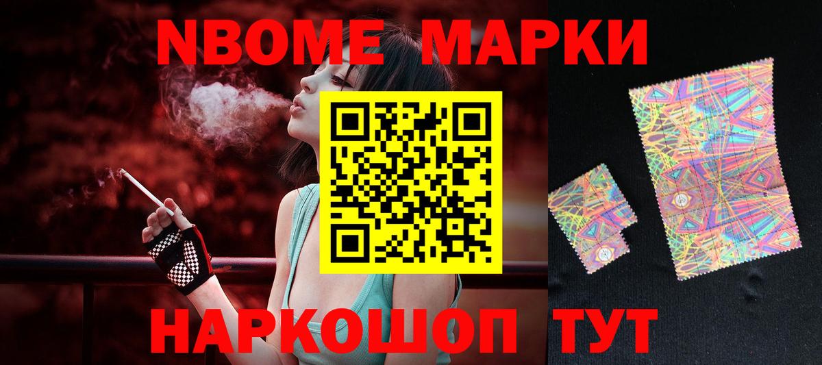 ЛСД экстази кислота Назрань