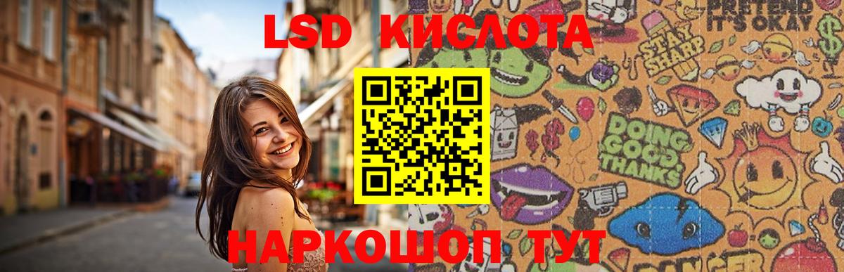 Назрань  Вход с VPN  ТГК  APVP СК   Марихуана  ГАШИШ  Бошки Шишки  Меф МЯУ МЯУ   ЭКСТАЗИ 